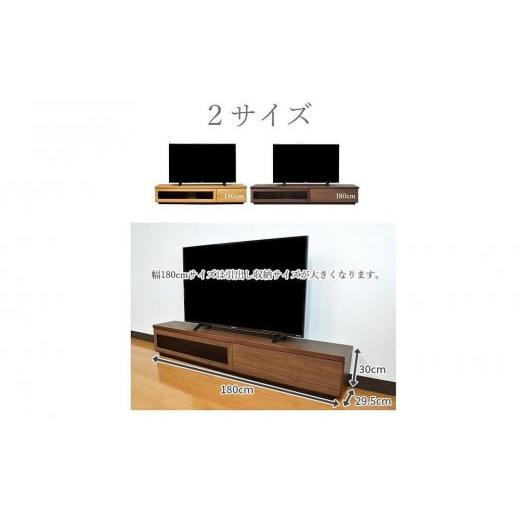 ふるさと納税 福岡県 大川市 テレビ台 完成品 180cm（ナチュラル）国産 工場直売（SWAG-スワッグ-）奥行30 スリム おしゃれ テレビボード ローボード モダン …｜furusatochoice｜08