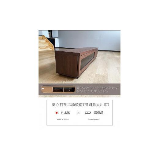 ふるさと納税 福岡県 大川市 テレビ台 完成品 180cm（ブラウン）国産 工場直売（SWAG-スワッグ-）奥行30 スリム おしゃれ テレビボード ローボード モダン 収…｜furusatochoice｜06