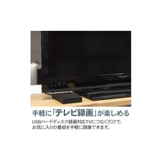 ふるさと納税 【053-01】ロジテック 外付けHDD ポータブル 2TB USB3.1(Gen1) ／ USB3.0 ハードディスク【LHD-PBR20U3BK】｜furusatochoice｜03