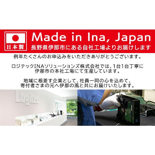 ふるさと納税 電気製品 パソコン・周辺機器 長野県 伊那市  125-01 ロジテック SeeQVault（シーキューボルト）対応 テレビ録画用 3.5インチ 外付けハードディ… |  | 05