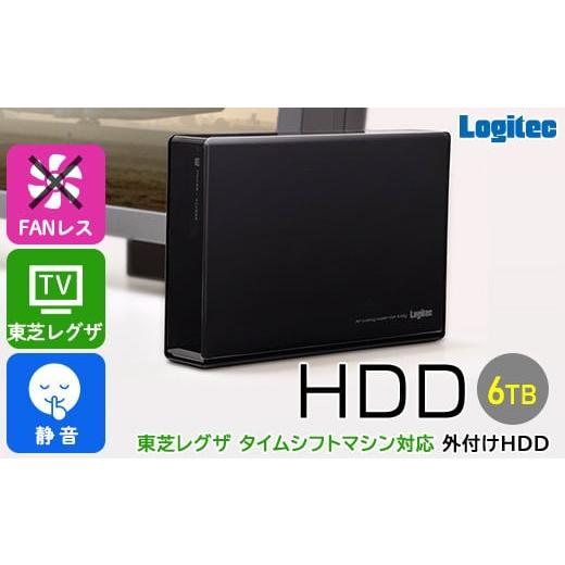 ふるさと納税 【132-07】ロジテック タイムシフトマシン 対応 ハードディスク REGZA 6TB HDD テレビ録画 3.5インチ USB3.2(Gen1) タイムシフトマシン対応モデ…｜furusatochoice