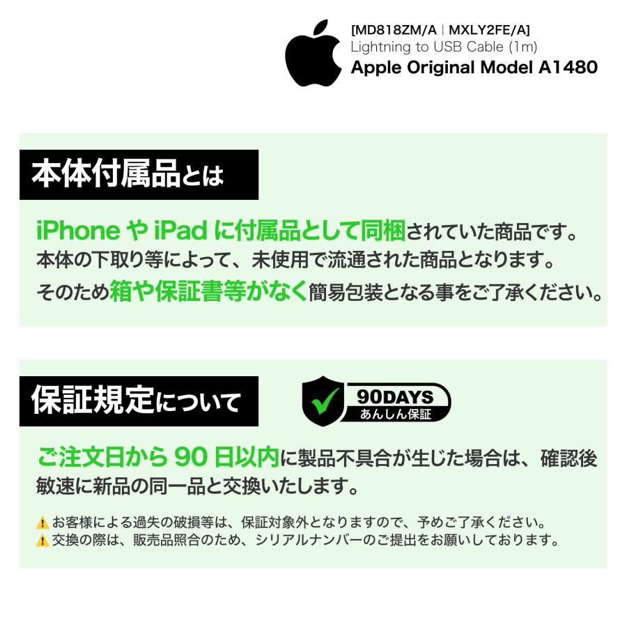 Apple 純正 ライトニングケーブル 1m Lightning USBケーブル iPhone 充電 アップル iphone充電器純正品 純正ケーブル iphoneケーブル 純正品 | Apple | 01