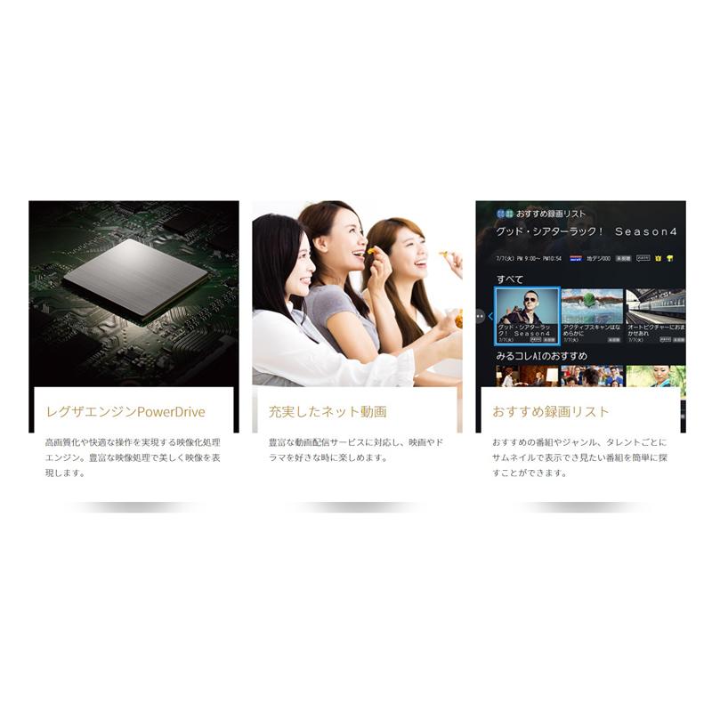 東芝 TOSHIBA REGZA レグザ 43V型 4K 液晶テレビ 43C350X｜gbft-online｜04