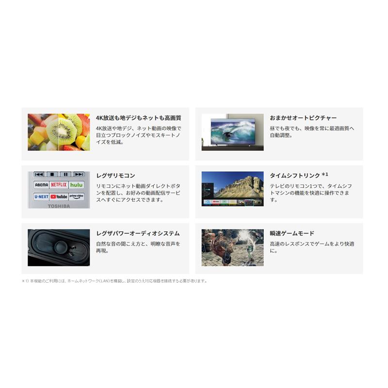 東芝 TOSHIBA REGZA レグザ 50V型 4K 液晶テレビ 50C350X｜gbft-online｜05