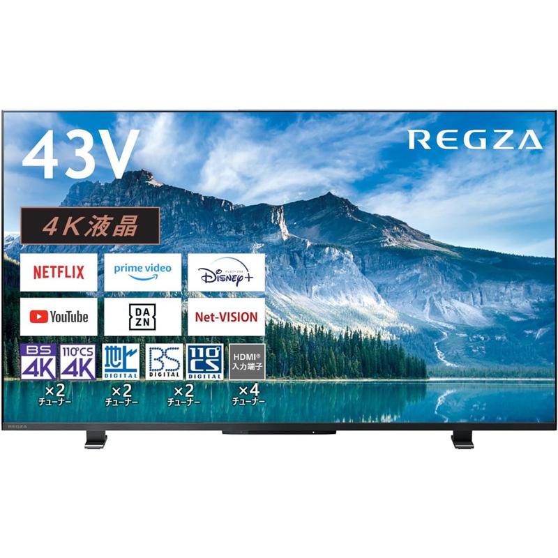 TVS REGZA 4K液晶 43インチ スマートテレビ Airplay対応 2023年モデル 43M550M｜gbft