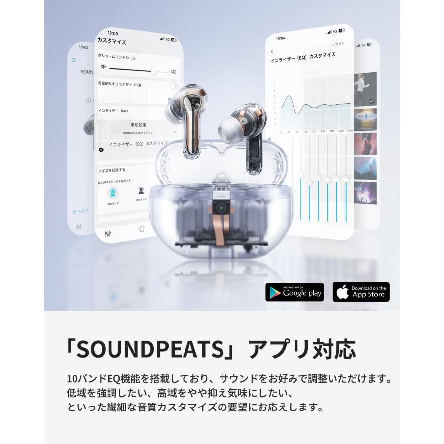 「半額セール」ワイヤレスイヤホン ノイズキャンセリング Bluetooth5.3クーポン利用で最大55％OFF「VGP 2023金賞」Capsule3 Pro アクティブ最大52時間再生Hi-Res | SOUNDPEATS | 05