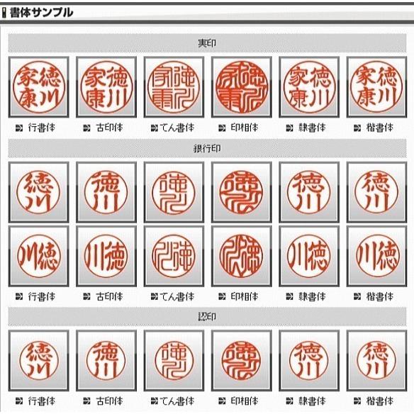 印鑑 実印 はんこ 黒水牛 印鑑ケース付 10.5~18.0mm 銀行印 認印 ハンコ ケースセット 個人印鑑 即日出荷可能 | ハンコヤストア | 03