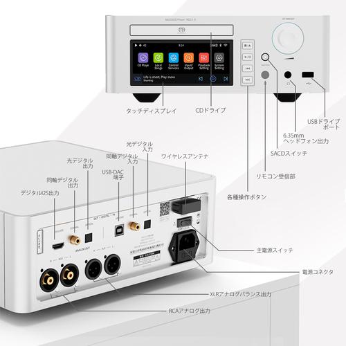 SHANLING SCD1.3 ブラック【6月28日発売】CDプレーヤー SCD1.3 スーパーオーディオCD SACD I2S｜heylisten｜15