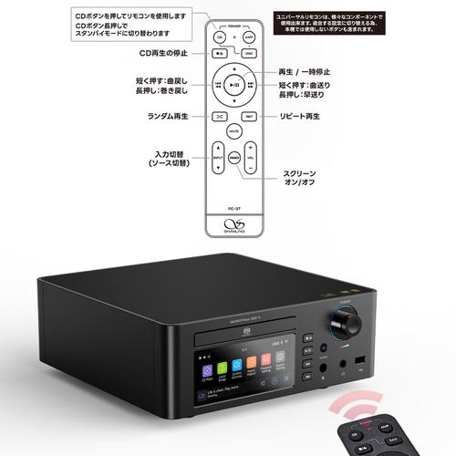 SHANLING SCD1.3 シルバー【6月28日発売】CDプレーヤー SCD1.3 スーパーオーディオCD SACD I2S｜heylisten｜17