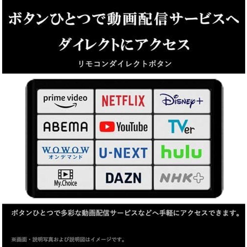 レグザ 43V型 Airplay ネット動画対応 4K E350Mシリーズ 液晶 43E350M スマートテレビ 2023年モデル |  | 06