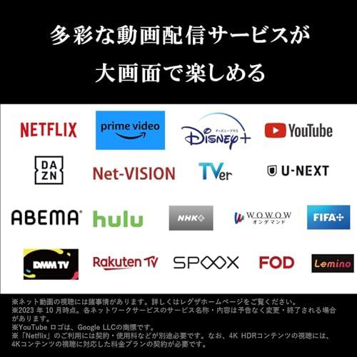 REGZA 43インチ Airplay ネット動画対応 4K E350Mシリーズ 液晶 43E350M スマートテレビ 2023年モデル |  | 03