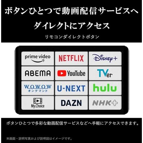 REGZA 43インチ Airplay ネット動画対応 4K E350Mシリーズ 液晶 43E350M スマートテレビ 2023年モデル |  | 04