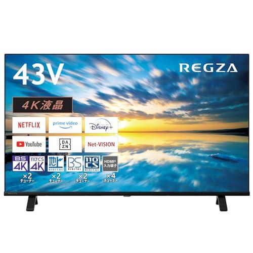 REGZA 43インチ Airplay ネット動画対応 4K E350Mシリーズ 液晶 43E350M スマートテレビ 2023年モデル | 