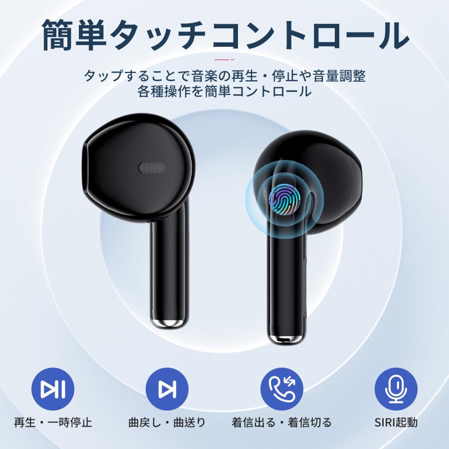 ワイヤレスイヤホン Bluetooth5.3 HiFi 高音質 超軽量 省工ネ iPhone Android対応 ワイヤレス イヤホン CSV8.0 自動接続 2024 母の日 プレゼント｜hope1993｜09