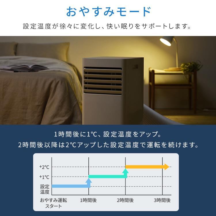 スポットクーラー 工事不要 ポータブルクーラー 移動式エアコン 一体型エアコン airwill 2.2kW IPP-2224S 冷風 除湿 送風 換気 省スペース アイリスオーヤマ | IRIS OHYAMA | 13