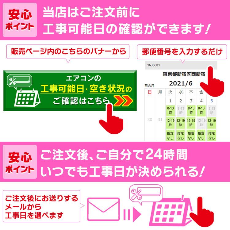 エアコン 6畳 工事費込 音声操作 スマホ操作 Wi-Fi 2.2kw 節電 省エネ 冷房 暖房 冷暖房 室内機 室外機 新生活 一人暮らし 工事費込み 工事込 IHF-2207W｜insdenki-y｜04