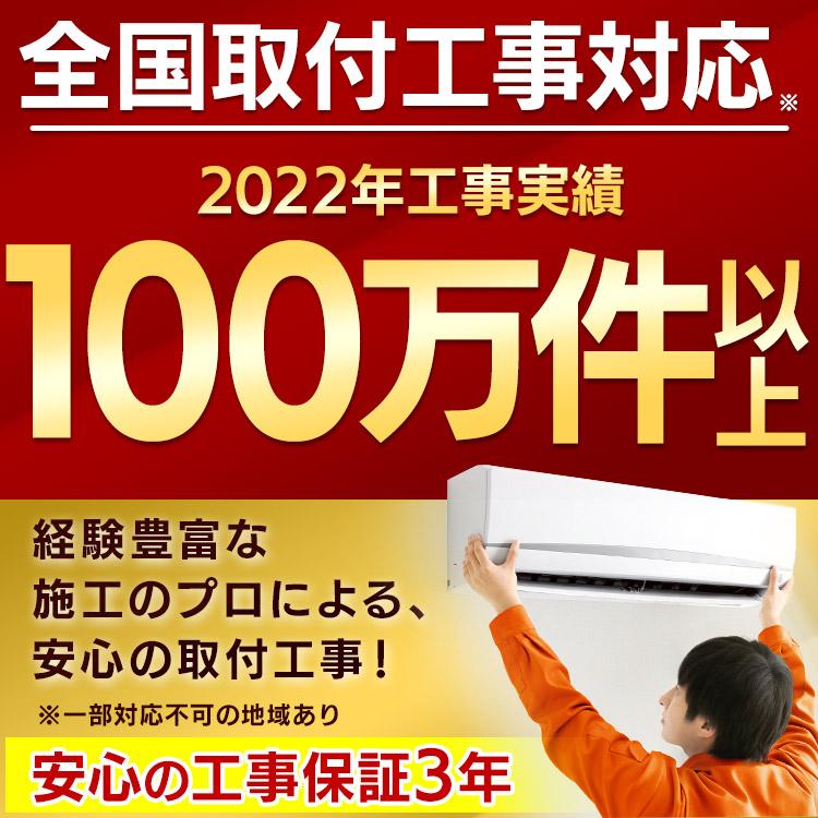 エアコン 6畳 工事費込 音声操作 スマホ操作 Wi-Fi 2.2kw 節電 省エネ 冷房 暖房 冷暖房 室内機 室外機 新生活 一人暮らし 工事費込み 工事込 IHF-2207W｜insdenki-y｜03