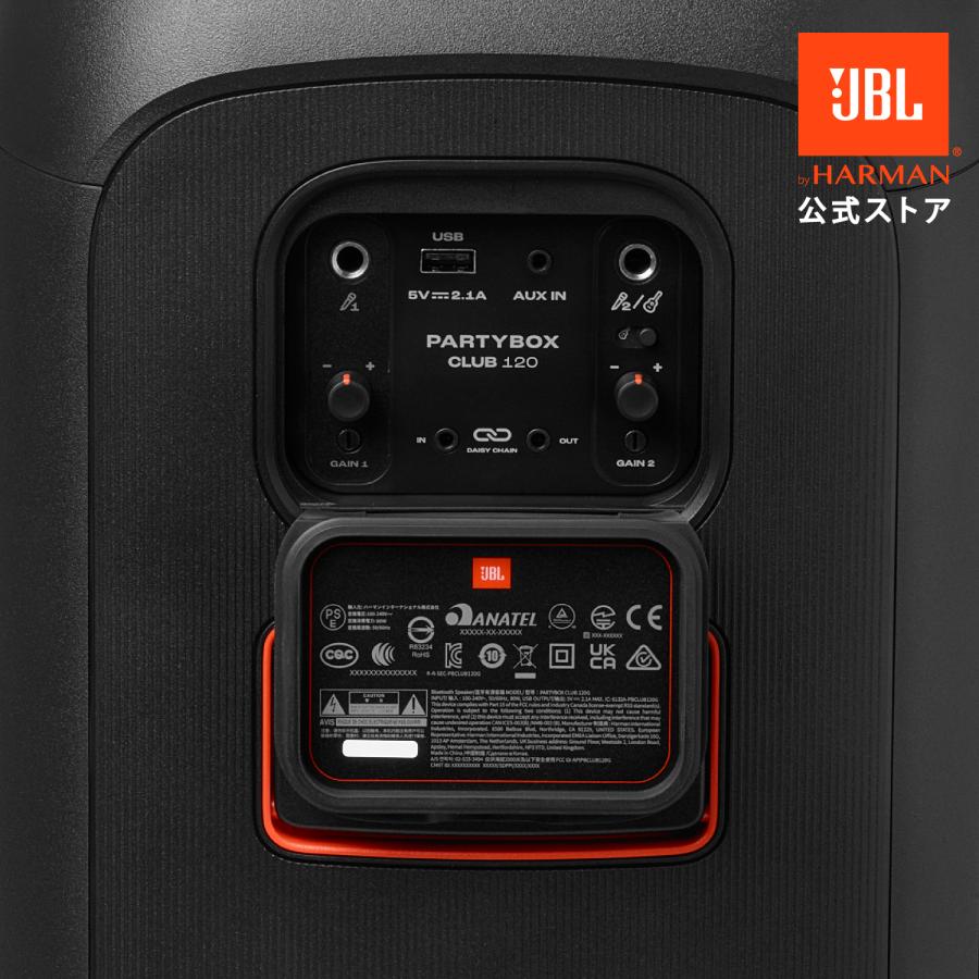 JBL PARTYBOX CLUB 120  | パーティスピーカー Bluetooth スピーカー ポータブルスピーカー  IPX4 防水｜jblstore｜09