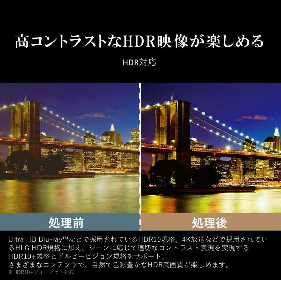 (標準設置無料 設置Aエリアのみ) REGZA(レグザ) 55型 4Kチューナー内蔵 LED液晶テレビ (別売USB HDD録画対応)REGZA 55E350M 返品種別A | REGZA | 09