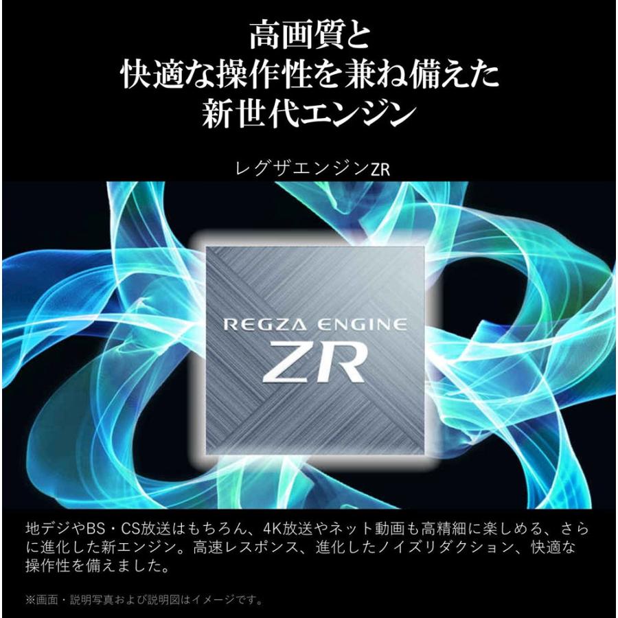 (標準設置無料 設置Aエリアのみ) REGZA(レグザ) 55型 4Kチューナー内蔵 LED液晶テレビ (別売USB HDD録画対応)REGZA 55E350M 返品種別A | REGZA | 05