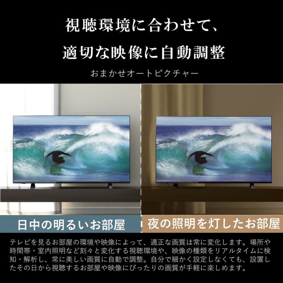 (標準設置無料 設置Aエリアのみ) REGZA(レグザ) 43型 4Kチューナー内蔵 LED液晶テレビ (別売USB HDD録画対応)REGZA 43E350M 返品種別A｜joshin｜11