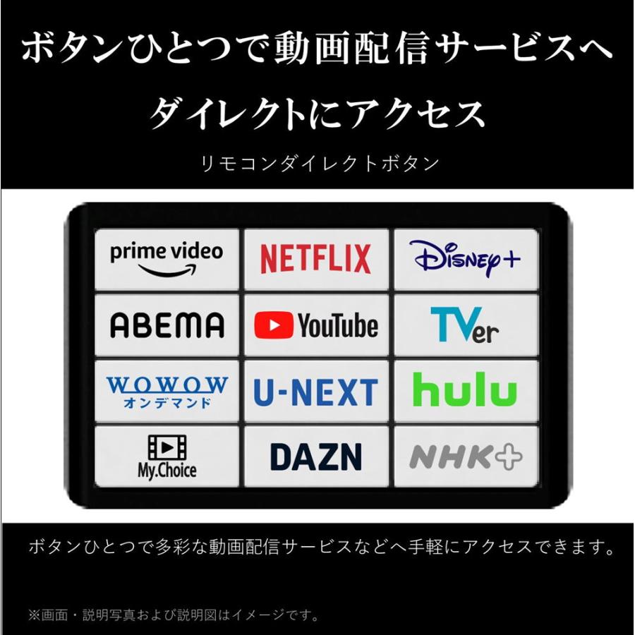 (標準設置無料 設置Aエリアのみ) REGZA(レグザ) 43型 4Kチューナー内蔵 LED液晶テレビ (別売USB HDD録画対応)REGZA 43E350M 返品種別A｜joshin｜04