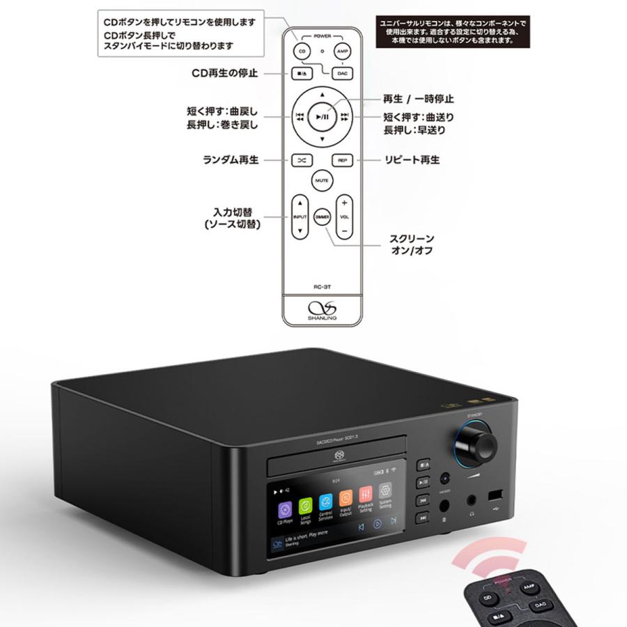 シャンリン SACD/ CDプレーヤー(シルバー) Shanling SCD1.3-SV 返品種別A｜joshin｜16