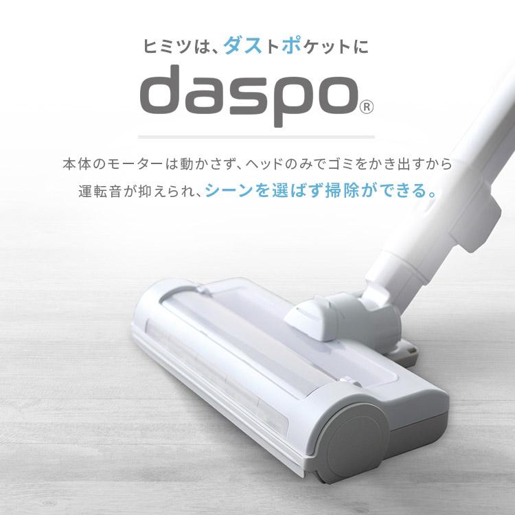 掃除機 コードレス 強力 充電式 サイクロン スティッククリーナー 小型 充電スタンド daspo SCD-190P アイリスオーヤマ 一人暮らし 新生活 *｜joylight｜08