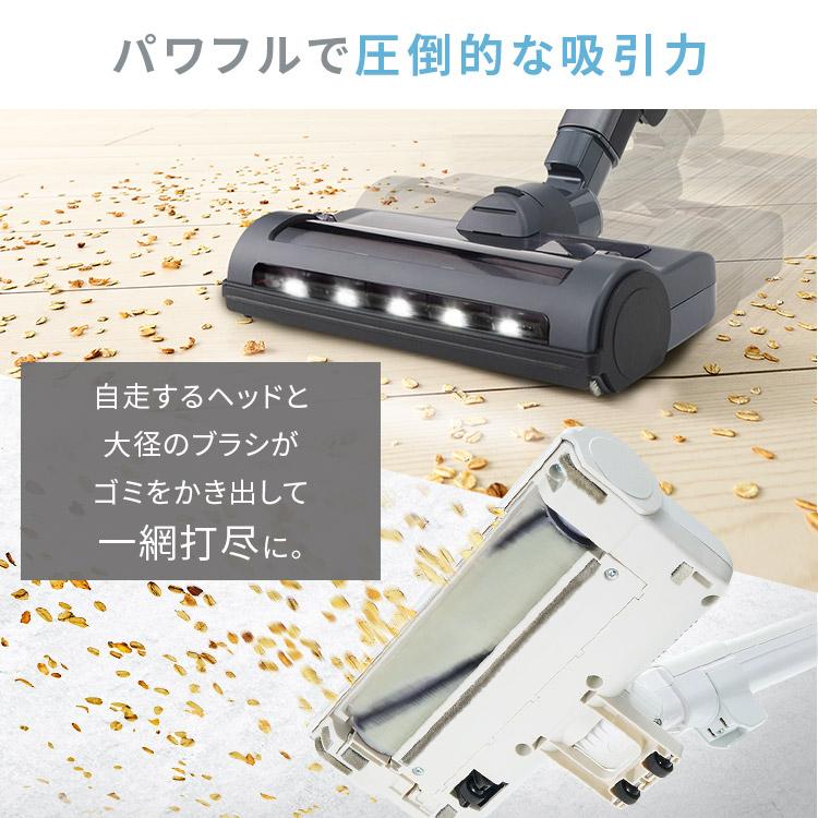 掃除機 コードレス 強力 充電式 サイクロン スティッククリーナー 小型 充電スタンド daspo SCD-190P アイリスオーヤマ 一人暮らし 新生活 *｜joylight｜11