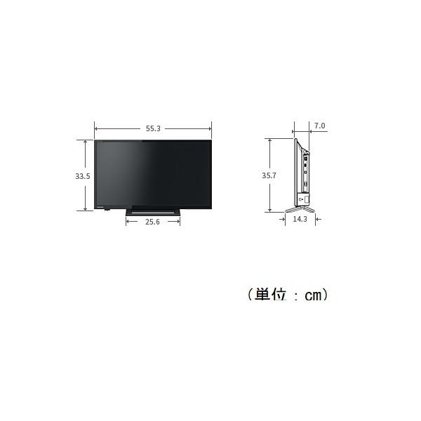 東芝 24インチ 液晶テレビ「レグザ」 24S24｜kadenlife｜02