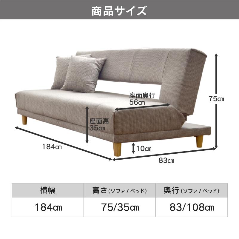 関家具 公式店 ソファーベッド ソファー 3人掛け ソファーベット おしゃれ ソファベッド アーク 大型便(軒先)｜kagunavi-yahuu｜22