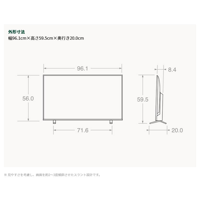 東芝 4K 液晶テレビ 43インチ REGZA 43C350X｜kahoo｜04