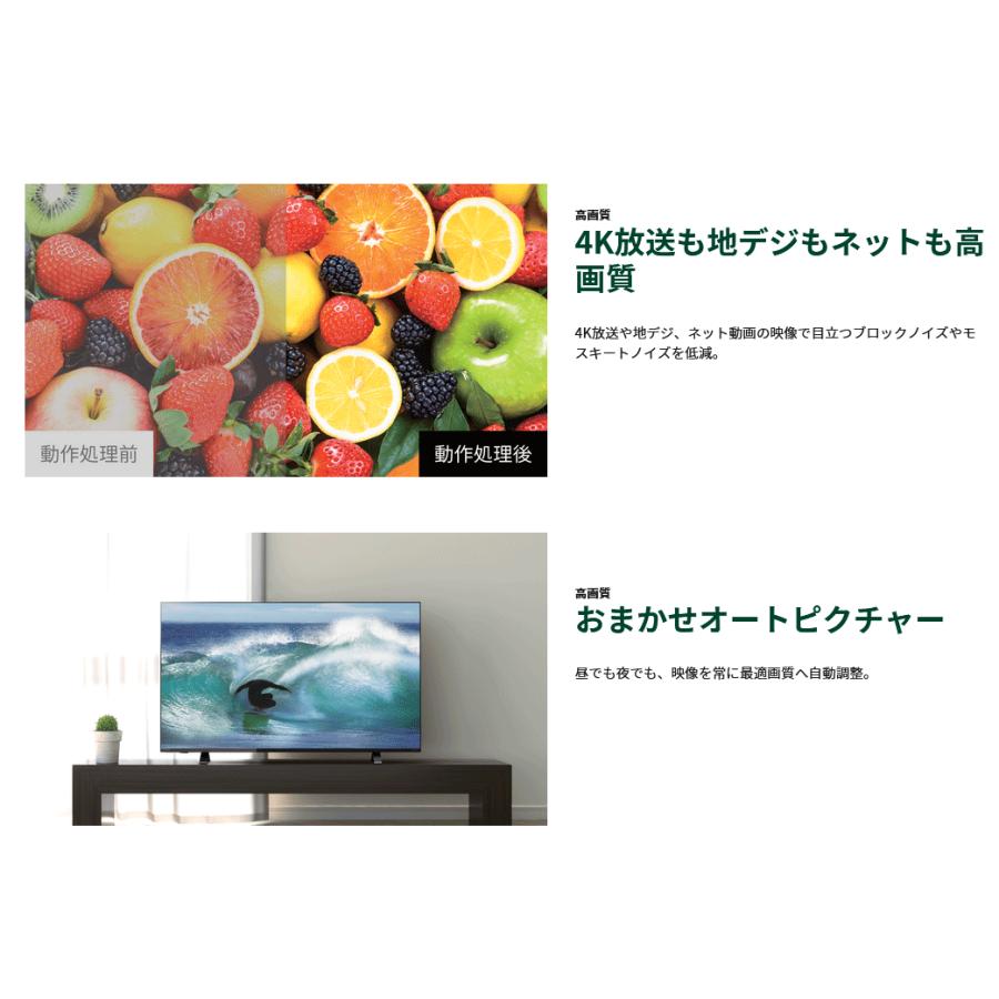 東芝 4K 液晶テレビ 43インチ REGZA 43C350X｜kahoo｜05