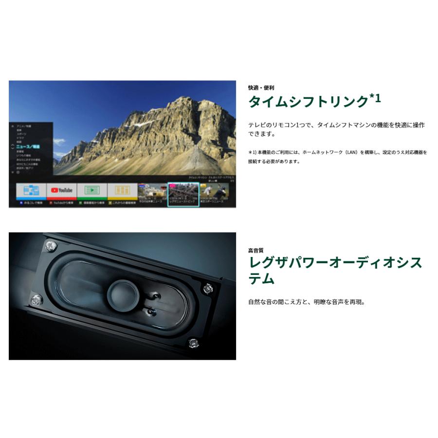 東芝 4K 液晶テレビ 43インチ REGZA 43C350X｜kahoo｜06