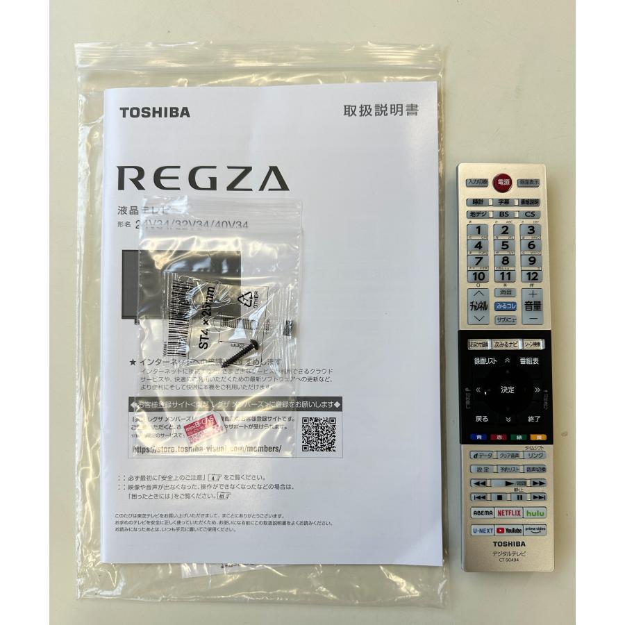 ■TOSHIBA/東芝■液晶テレビ　REGZA　40V34　40インチ　2022年製★埼玉発送★｜kaitoricomshopping｜04