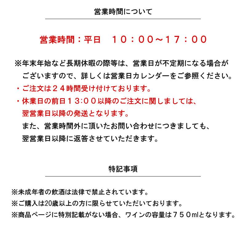 ハウメ・セラ 社 スパークリング ＣＡＶＡ ３本 セット カバ スペイン ブルット 辛口 敬老の日｜kandasyouten｜08