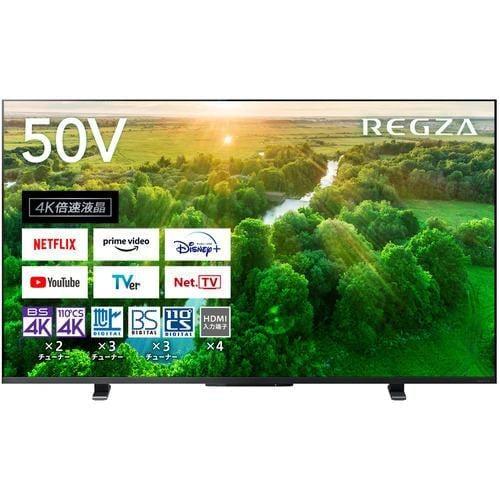 東芝 50Z570L 4K液晶テレビ レグザ Z570Lシリーズ 50V型｜kimuraya-select