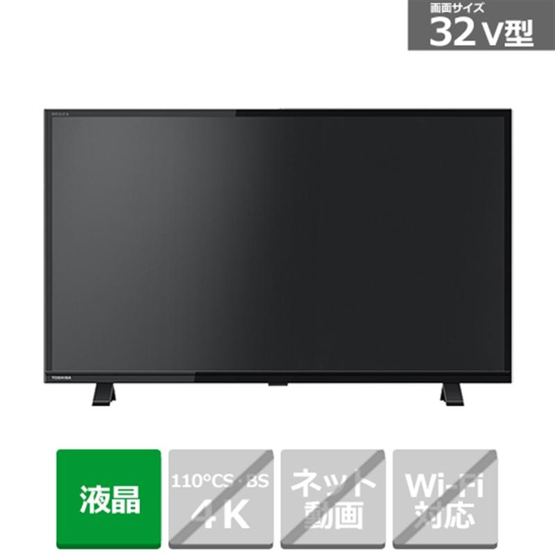 東芝（TOSHIBA） 32V型　液晶テレビ REGZA（レグザ） 32S24｜ksdenki