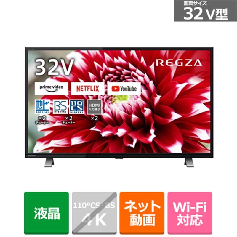 東芝（TOSHIBA） 32V型 液晶テレビ　REGZA（レグザ） 32V34｜ksdenki