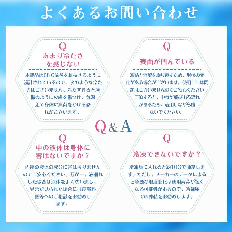 ネッククーラー クールリング 2024最強 首掛け 冷感リング 保冷剤 アイスネックリング 冷却グッズ ひんやり 首元 冷却 暑さ対策 熱中症対策 | 爽快リング | 18