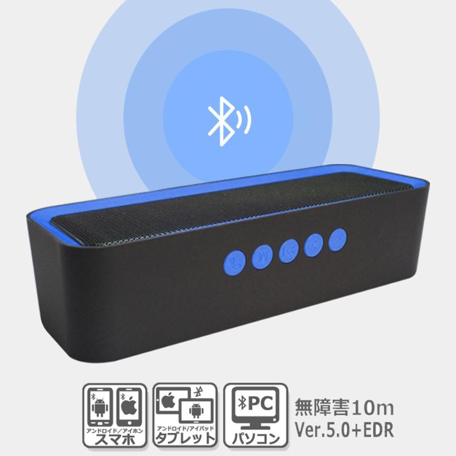 ワイヤレススピーカー Bluetooth5.0 ブルートゥース ワイヤレス 6W 重低音 軽量 お手軽  ポータブル バッテリー内蔵 マイク ハンズフリー｜lifeideas｜06