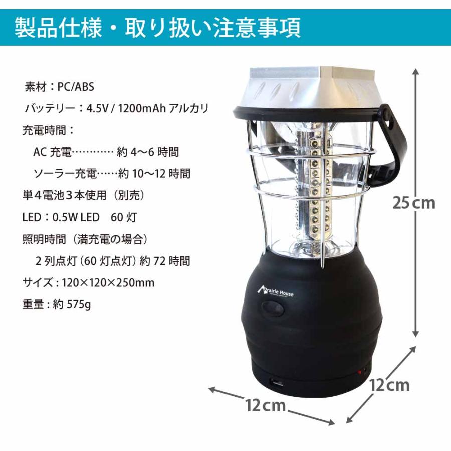 LEDランタン 充電式 電球色 昼白色 2点セット 5WAY ソーラー 手回しダイナモ 充電式 電池 シガーソケット USB キャンプ 災害時 防災 送料無 XL911-2｜lightingworld｜11