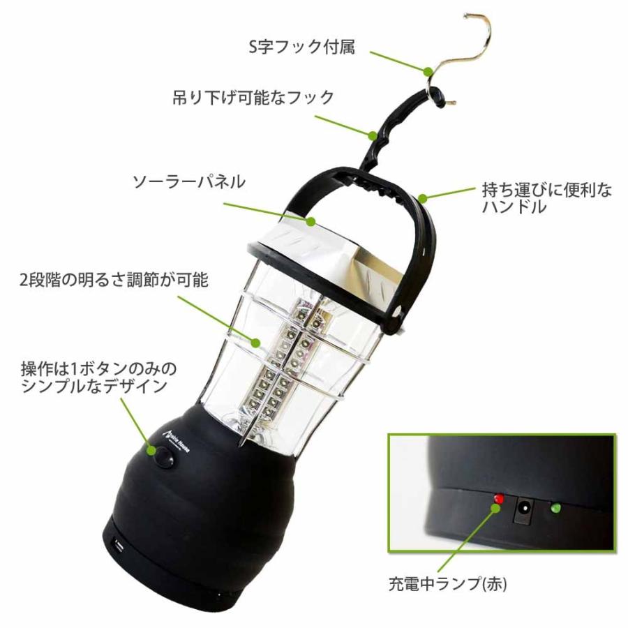 LEDランタン 充電式 電球色 昼白色 2点セット 5WAY ソーラー 手回しダイナモ 充電式 電池 シガーソケット USB キャンプ 災害時 防災 送料無 XL911-2｜lightingworld｜05