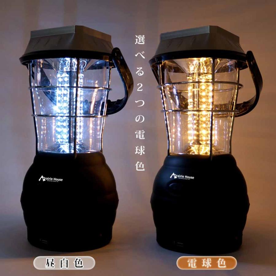 LEDランタン 充電式 電球色 昼白色 2点セット 5WAY ソーラー 手回しダイナモ 充電式 電池 シガーソケット USB キャンプ 災害時 防災 送料無 XL911-2｜lightingworld｜06