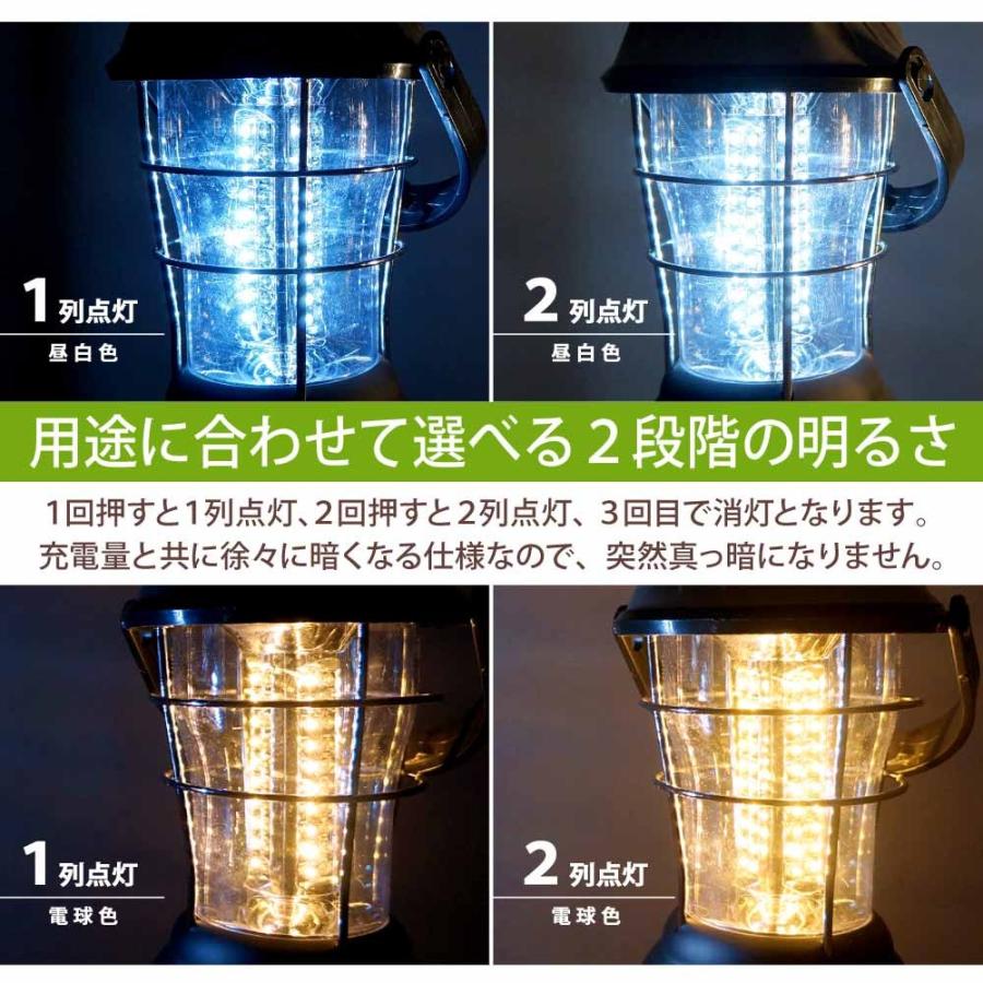 LEDランタン 充電式 電球色 昼白色 2点セット 5WAY ソーラー 手回しダイナモ 充電式 電池 シガーソケット USB キャンプ 災害時 防災 送料無 XL911-2｜lightingworld｜07