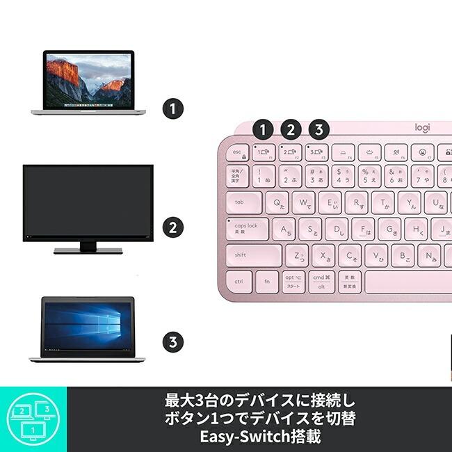 キーボード ワイヤレスキーボード ロジクール KX700 MX KEYS mini テンキーレス 日本語配列 bluetooth対応 KX700GR KX700PG KX700RO 正規品 2年間無償保証｜logicool｜09