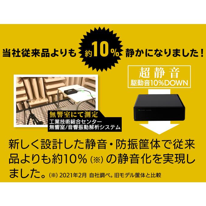 外付け HDD テレビ録画 タイムシフトマシン対応 2TB レグザ REGZA ハードディスク 24時間連続録画 / 6ch同時録画 ロジテック LHD-EN020U3TVW ypp｜logitec｜05