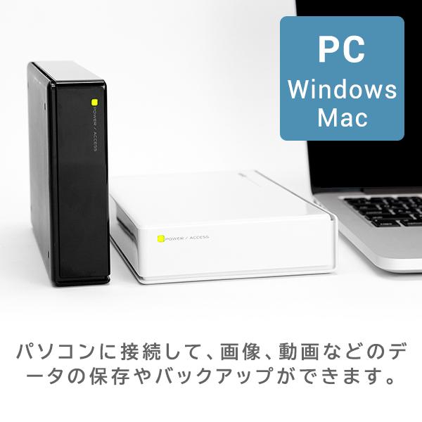 外付け HDD ハードディスク 据え置き 1TB テレビ録画 パソコン PS4 / PS5 対応 3.5インチ Windows11 USB3.1(Gen1) / USB3.0 ロジテック LHD-ENA010U3WS｜logitec｜03