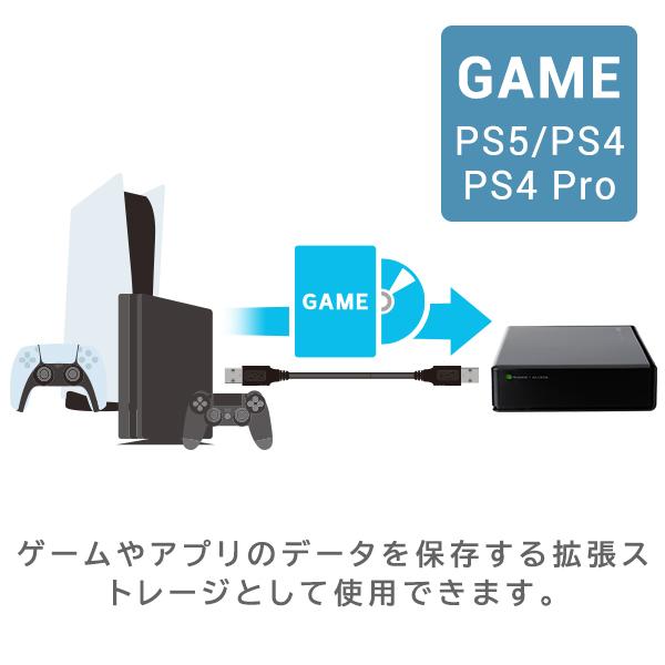 外付け HDD ハードディスク 据え置き 1TB テレビ録画 パソコン PS4 / PS5 対応 3.5インチ Windows11 USB3.1(Gen1) / USB3.0 ロジテック LHD-ENA010U3WS｜logitec｜05