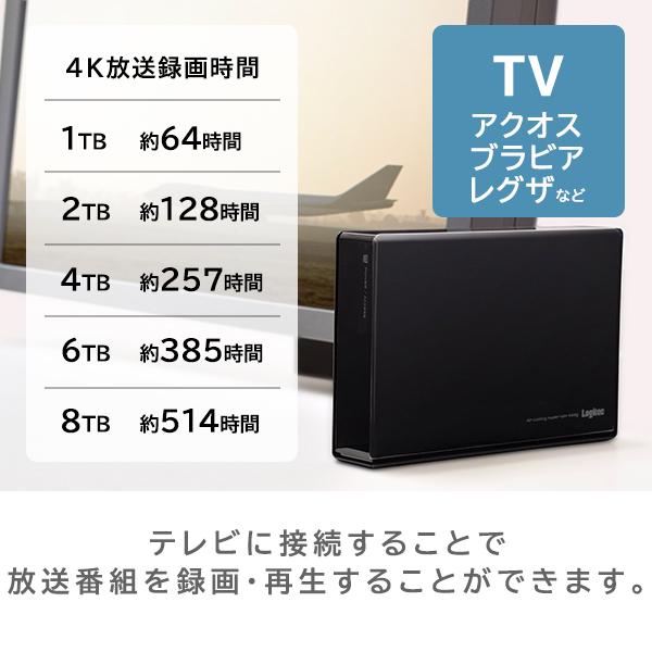 外付け HDD ハードディスク 2TB テレビ録画 パソコン PS4 / PS5 対応 3.5インチ Win11 USB3.1(Gen1) / USB3.0 ロジテック LHD-EN2000U3WS｜logitec｜04